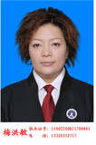 梅洪敏