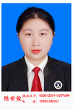 陈世俊