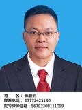 张显钊